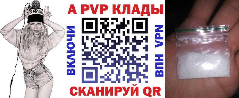 Alfa_PVP Crystall  наркошоп  kraken как зайти  Ессентукская 