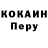 КЕТАМИН VHQ Kosmikos Kosmikos