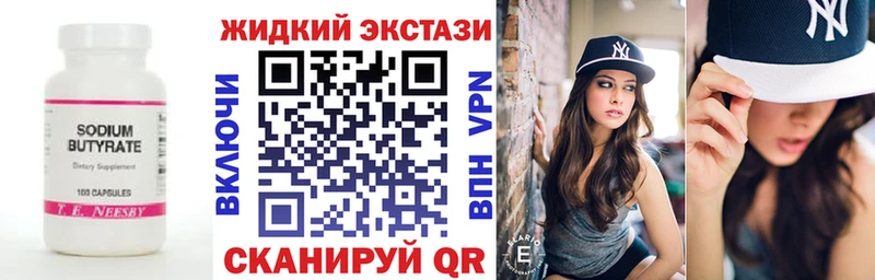 mega ONION  Ессентукская  БУТИРАТ вода 
