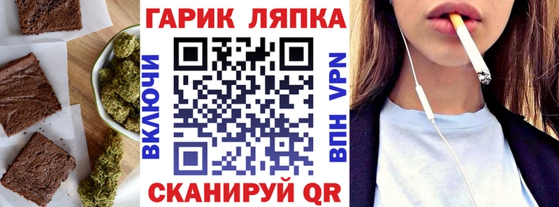 Cannafood конопля  mega ссылки  Ессентукская 