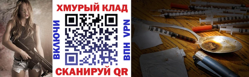 Героин Heroin Ессентукская