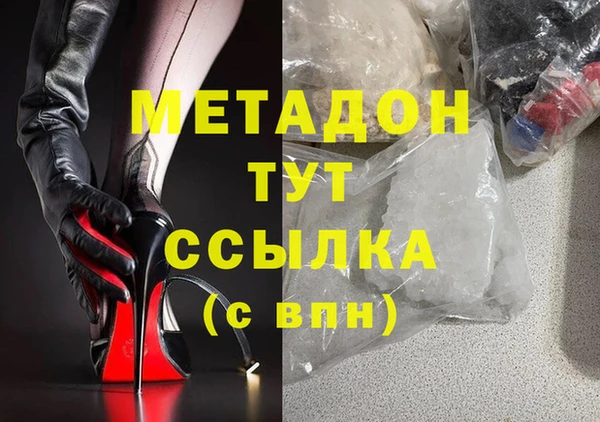гидра Бугульма