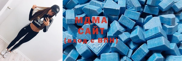 МДМА Бородино