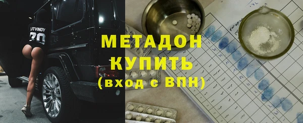 МДМА Бородино