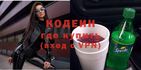 гашик Бронницы