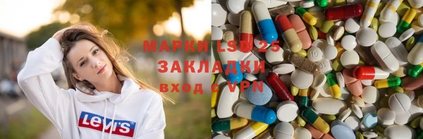 МДМА Бородино