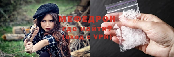 гидра Бугульма