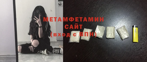 гидра Бугульма