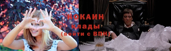 МДМА Бородино