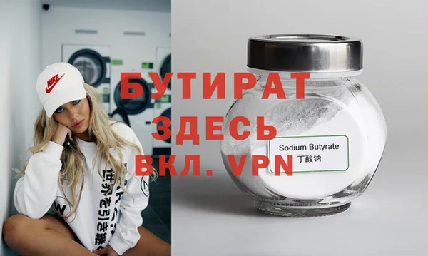 гидра Бугульма