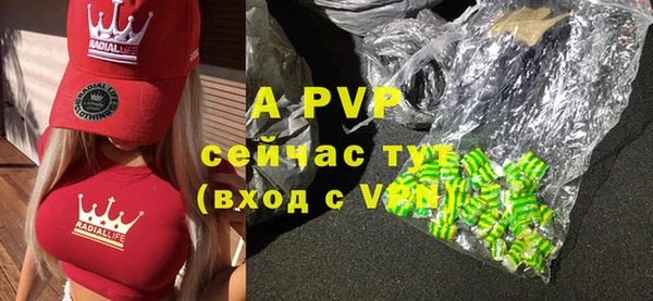 гидра Бугульма