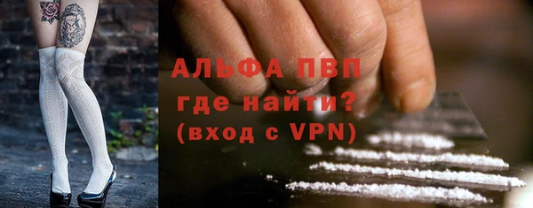 МДМА Бородино