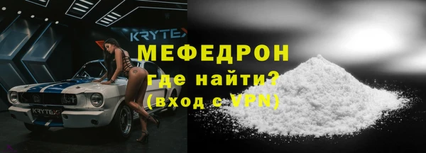 МДМА Бородино