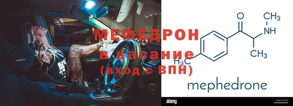 гидра Бугульма