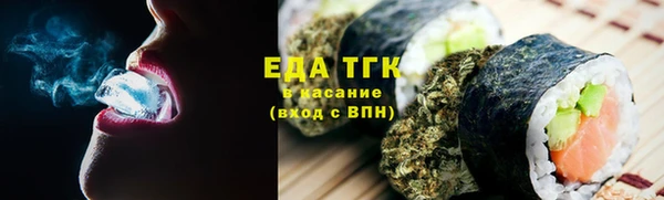 МДМА Бородино