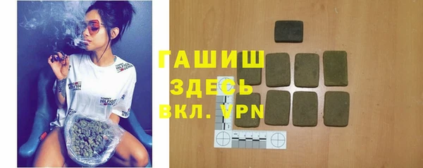 гашик Бронницы