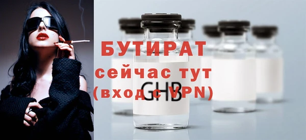 гидра Бугульма
