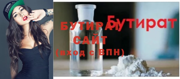 гидра Бугульма
