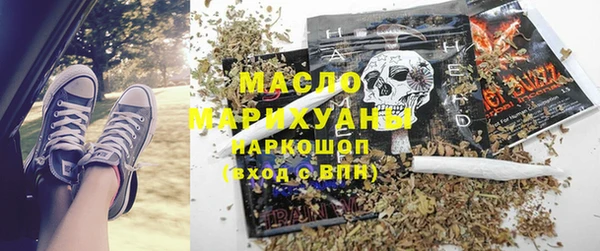гидра Бугульма