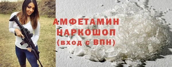 МДМА Бородино
