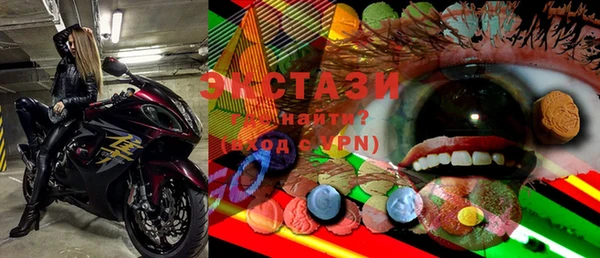 гашик Бронницы