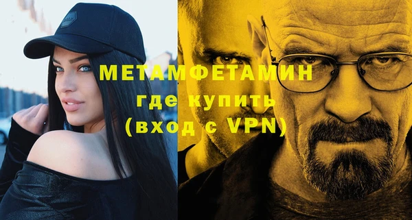 гидра Бугульма
