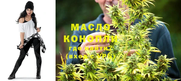 МДМА Бородино