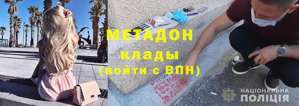гашик Бронницы