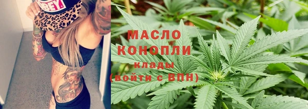 гашик Бронницы