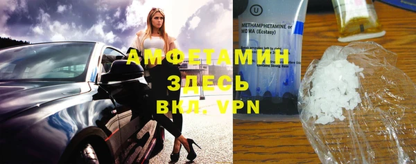 гидра Бугульма