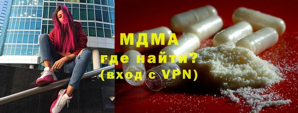 гашик Бронницы