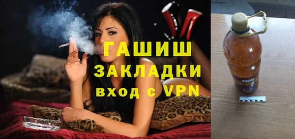гидра Бугульма