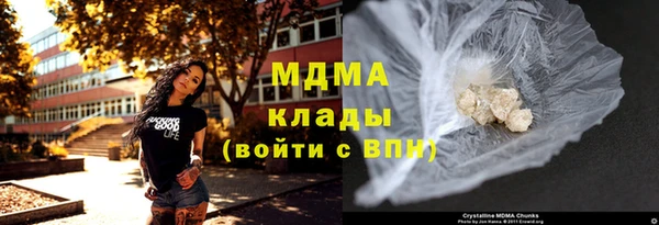 гашик Бронницы