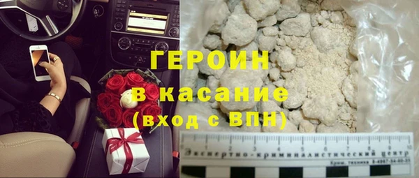 МДМА Бородино
