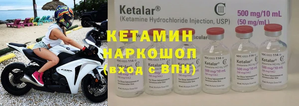 гидра Бугульма