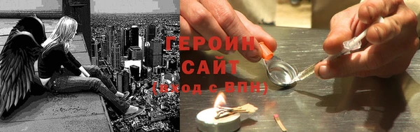 гашик Бронницы