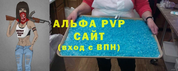 МДМА Бородино