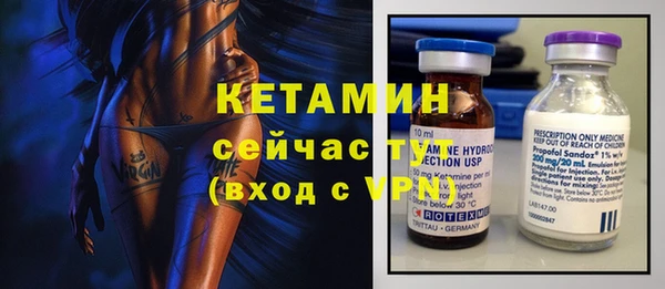 гашик Бронницы