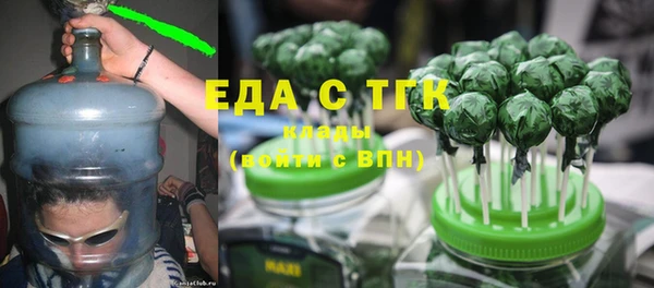 гидра Бугульма
