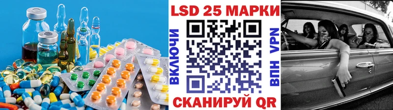LSD-25 экстази ecstasy  Ессентукская 