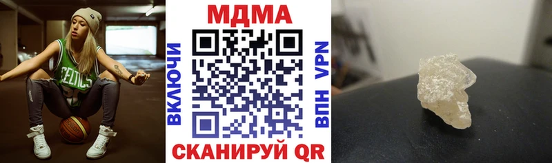 купить закладку  Ессентукская  MDMA Molly 
