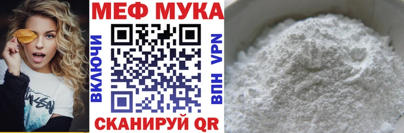цены   darknet наркотические препараты  МЯУ-МЯУ мяу мяу  Ессентукская 