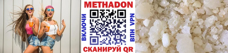МЕТАДОН мёд  Ессентукская 