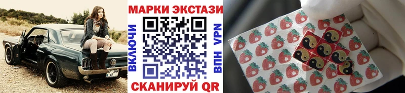 наркошоп  Ессентукская  Марки NBOMe 1,8мг 
