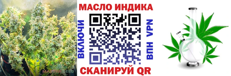 Дистиллят ТГК Wax что такое наркотик Ессентукская